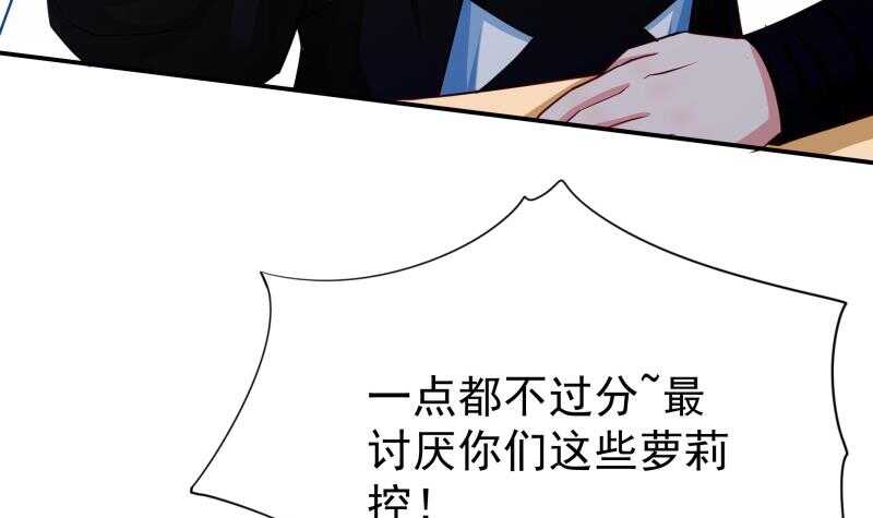 🍘无上神王 第153话 金毛狗孤心傲 第15页