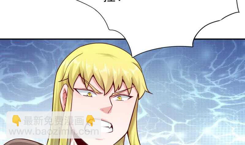 🍘无上神王 第153话 金毛狗孤心傲 第16页