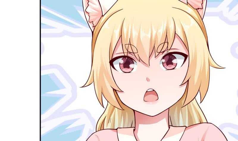🍘无上神王 第153话 金毛狗孤心傲 第23页
