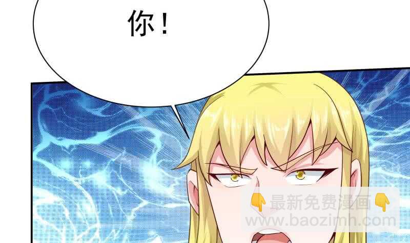 🍘无上神王 第153话 金毛狗孤心傲 第45页
