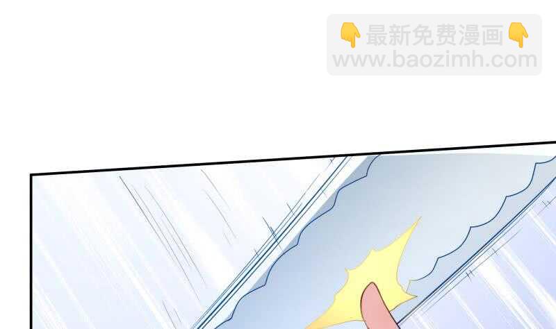 🍘无上神王 第153话 金毛狗孤心傲 第8页