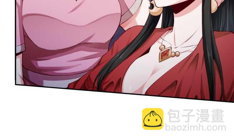 🍘无上神王 第157话 比武招亲 第12页