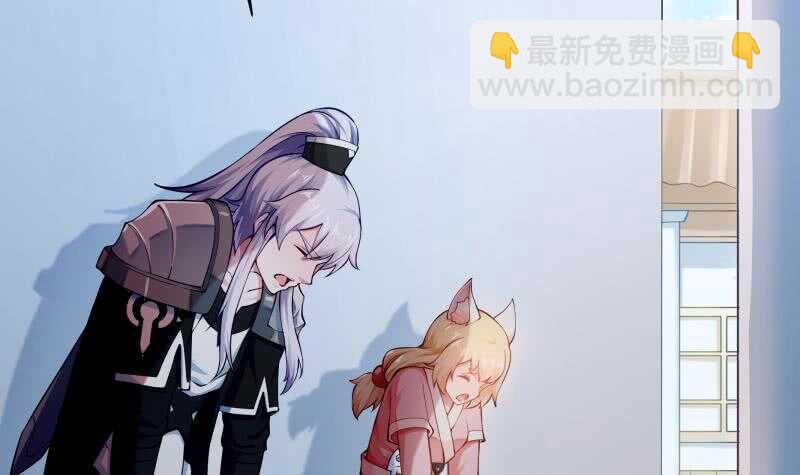 🍘无上神王 第157话 比武招亲 第18页