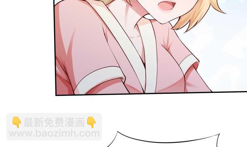 🍘无上神王 第157话 比武招亲 第21页