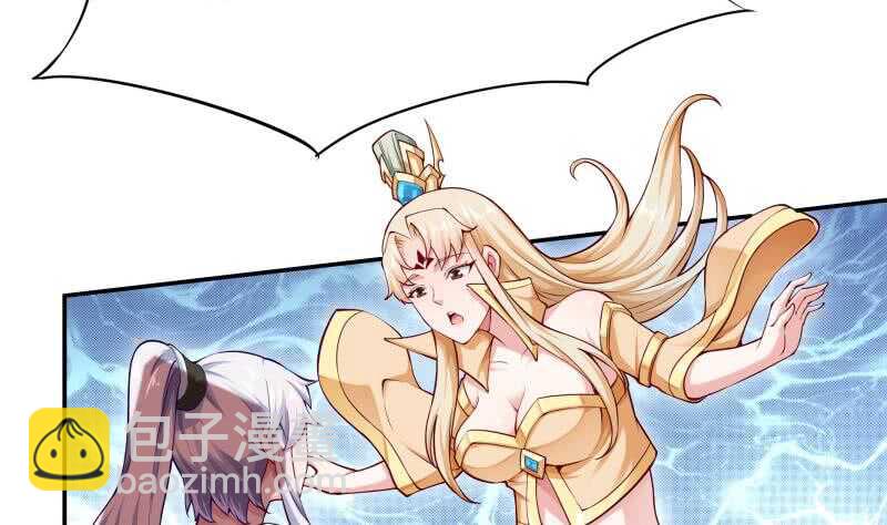 🍘无上神王 第157话 比武招亲 第31页