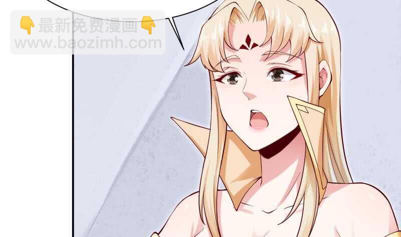 🍘无上神王 第157话 比武招亲 第34页