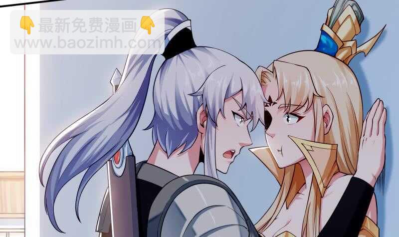🍘无上神王 第157话 比武招亲 第36页