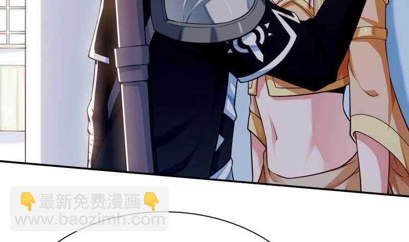 🍘无上神王 第157话 比武招亲 第37页