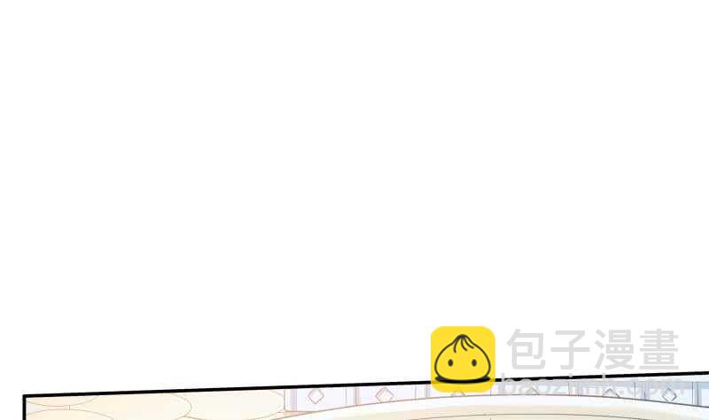 🍘无上神王 第157话 比武招亲 第4页
