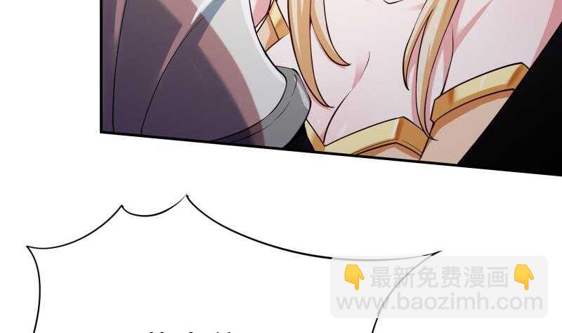🍘无上神王 第157话 比武招亲 第40页