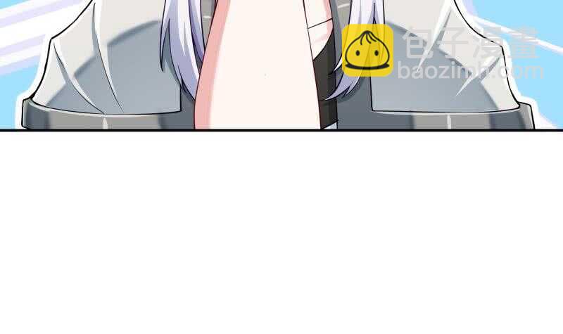 🍘无上神王 第157话 比武招亲 第45页