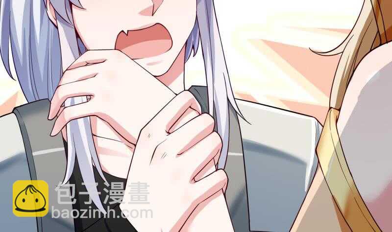 🍘无上神王 第157话 比武招亲 第50页
