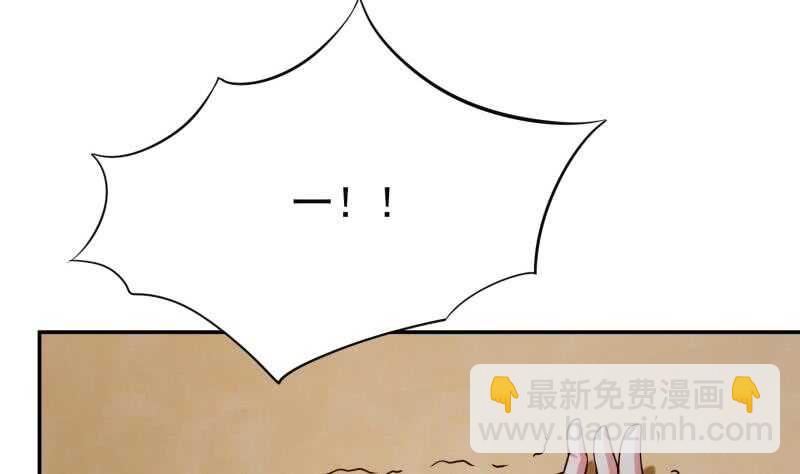 🍘无上神王 第159话 孤式刀法 第14页