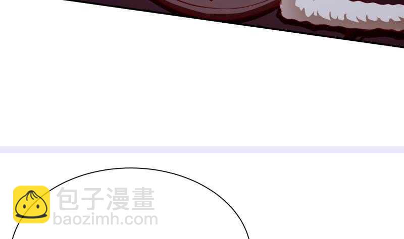 🍘无上神王 第159话 孤式刀法 第20页