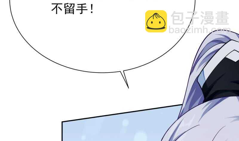 🍘无上神王 第159话 孤式刀法 第29页