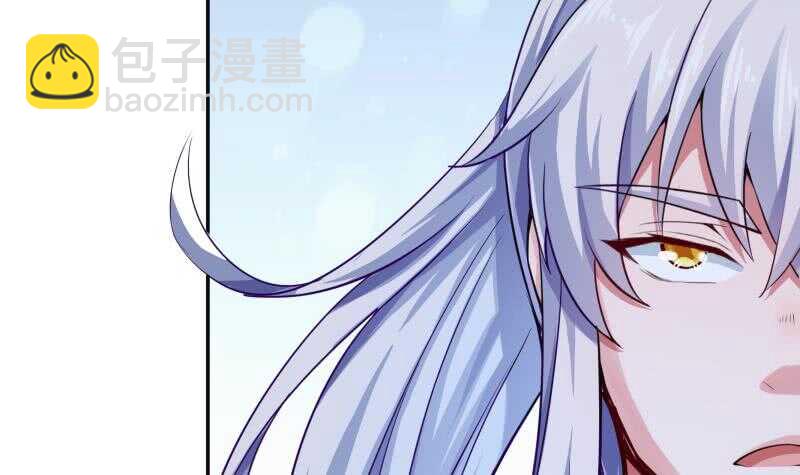 🍘无上神王 第159话 孤式刀法 第30页