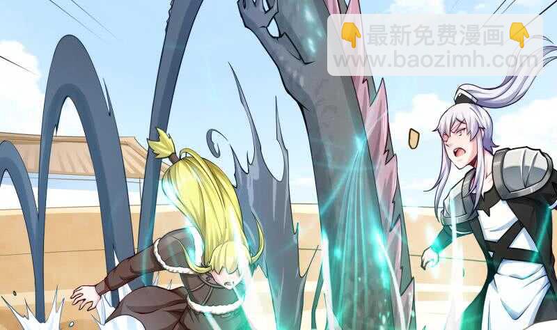 🍘无上神王 第159话 孤式刀法 第38页