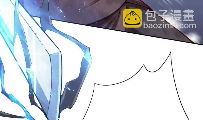 🍘无上神王 第159话 孤式刀法 第44页