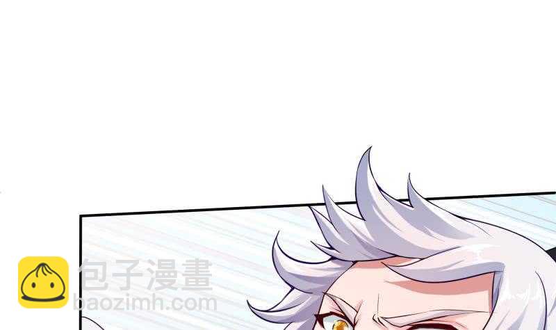 🍘无上神王 第159话 孤式刀法 第48页