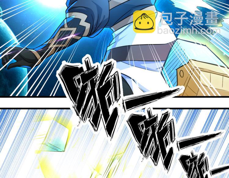 🍘无上神王 第17话  炼钢纹 第25页