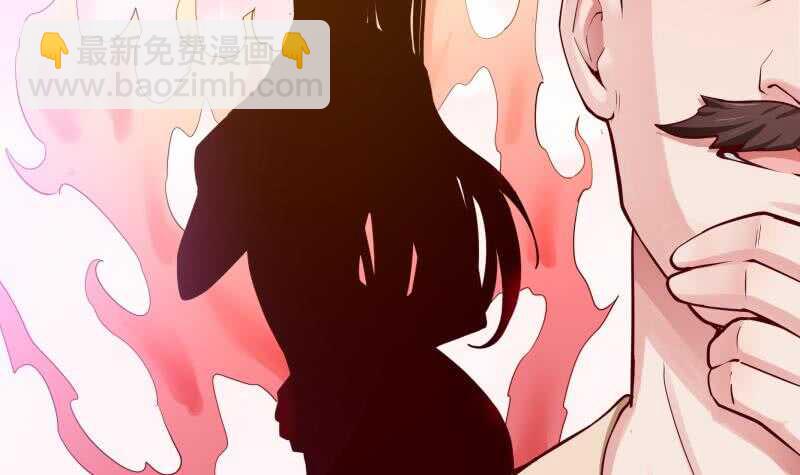 🍘无上神王 第161话 女帝有毒 第18页