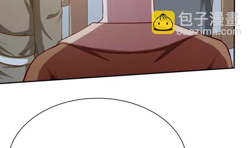🍘无上神王 第161话 女帝有毒 第23页