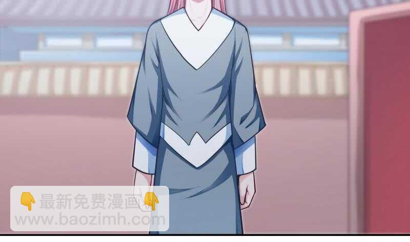 🍘无上神王 第161话 女帝有毒 第28页