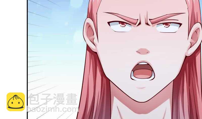 🍘无上神王 第161话 女帝有毒 第30页
