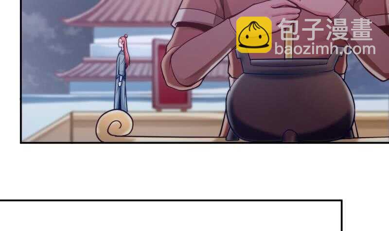 🍘无上神王 第161话 女帝有毒 第33页