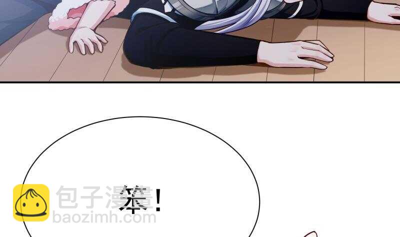 🍘无上神王 第161话 女帝有毒 第41页