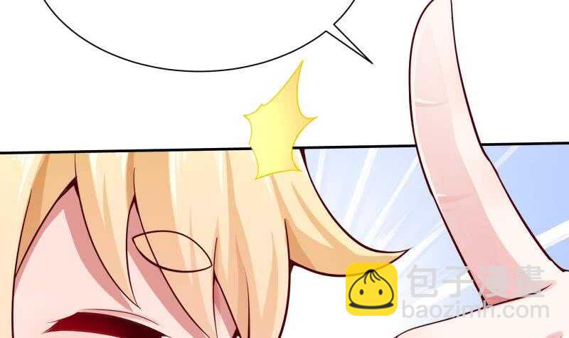 🍘无上神王 第161话 女帝有毒 第42页