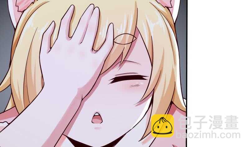 🍘无上神王 第161话 女帝有毒 第45页