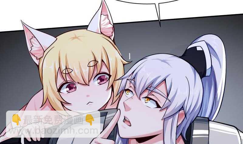 🍘无上神王 第161话 女帝有毒 第47页