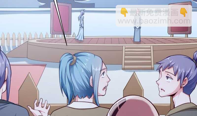 🍘无上神王 第161话 女帝有毒 第9页