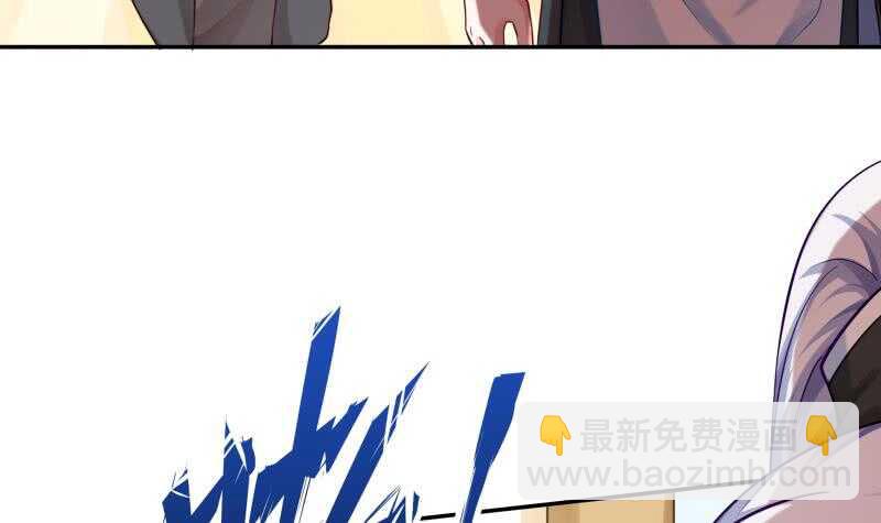 🍘无上神王 第163话 四大兵主 第12页