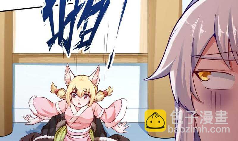 🍘无上神王 第163话 四大兵主 第13页