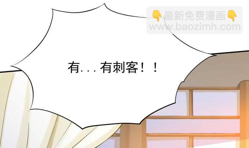 🍘无上神王 第163话 四大兵主 第15页