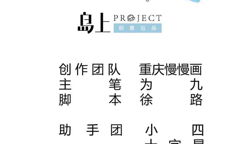 🍘无上神王 第163话 四大兵主 第2页