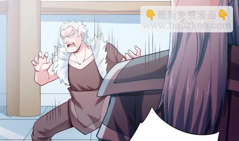 🍘无上神王 第163话 四大兵主 第24页