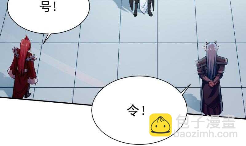 🍘无上神王 第163话 四大兵主 第27页