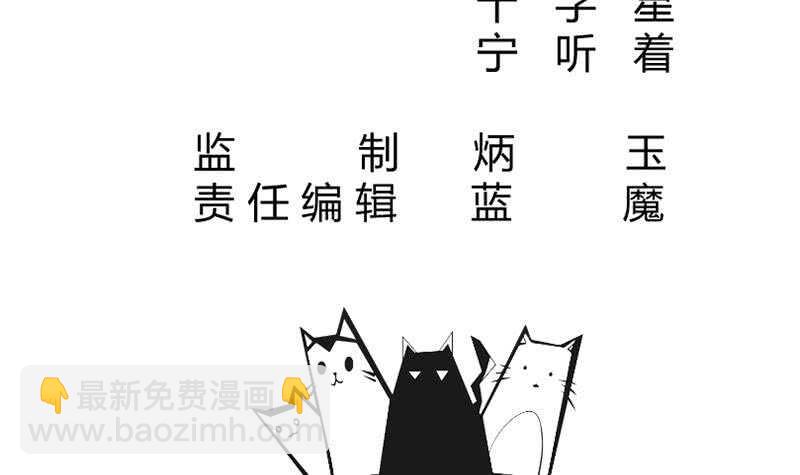 🍘无上神王 第163话 四大兵主 第3页
