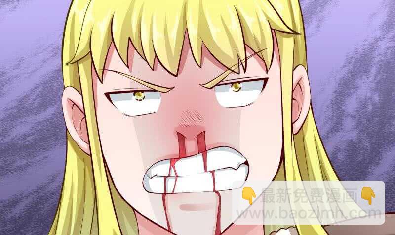 🍘无上神王 第163话 四大兵主 第39页