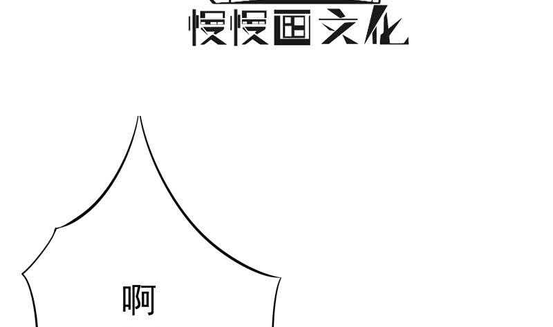 🍘无上神王 第163话 四大兵主 第4页