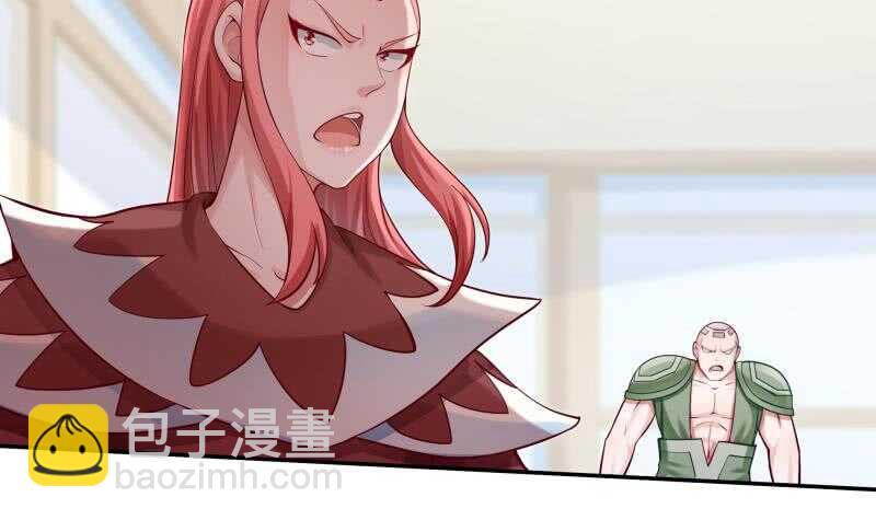 🍘无上神王 第163话 四大兵主 第42页