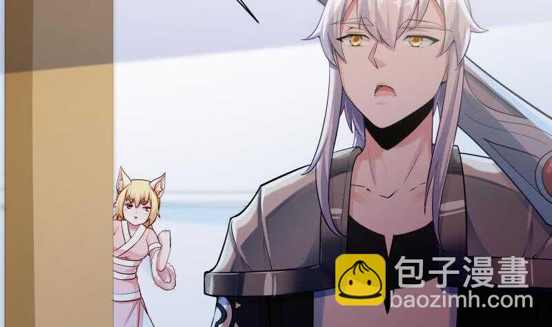 🍘无上神王 第163话 四大兵主 第46页