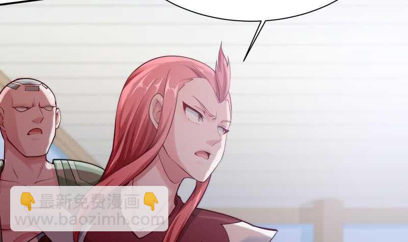🍘无上神王 第163话 四大兵主 第48页