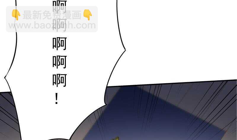 🍘无上神王 第163话 四大兵主 第5页