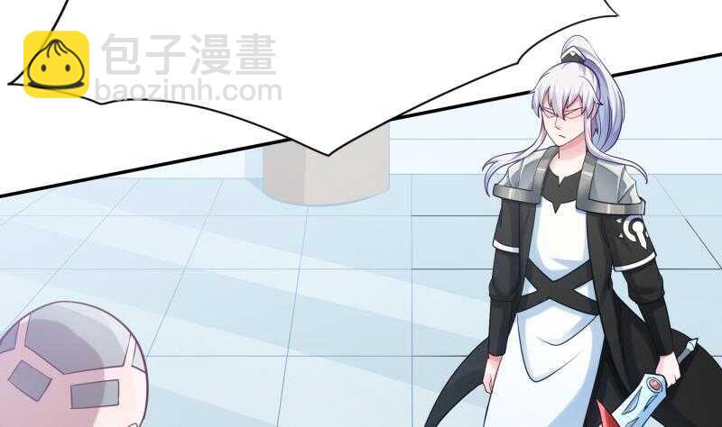 🍘无上神王 第163话 四大兵主 第50页