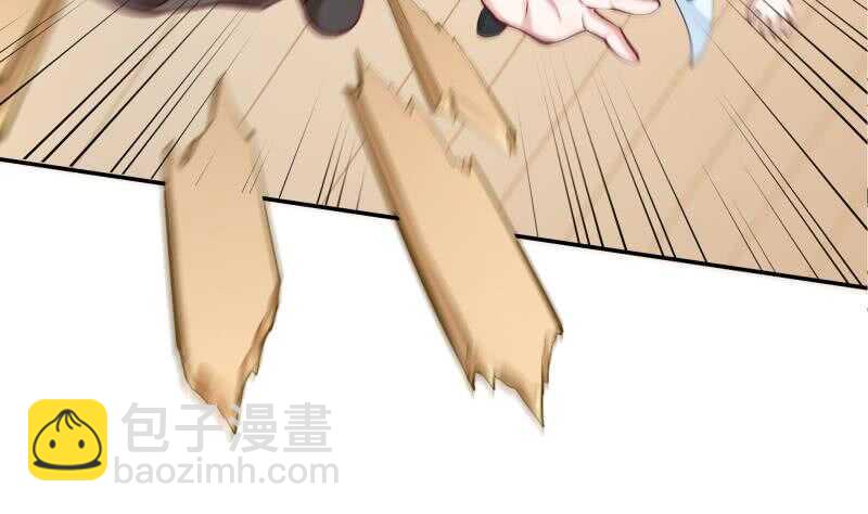 🍘无上神王 第163话 四大兵主 第7页