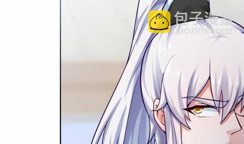 🍘无上神王 第165话 打不过叫姐姐 第14页